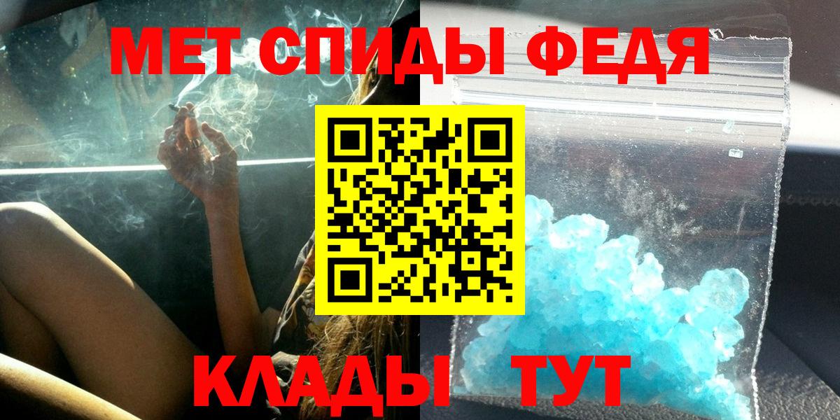 Амфетамин  АМФЕТАМИН Premium  Вход с VPN  Саратов 