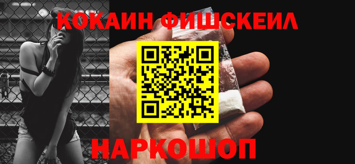 Cocaine Columbia  COCAIN  Вход с VPN  Саратов  COCAIN 97% 