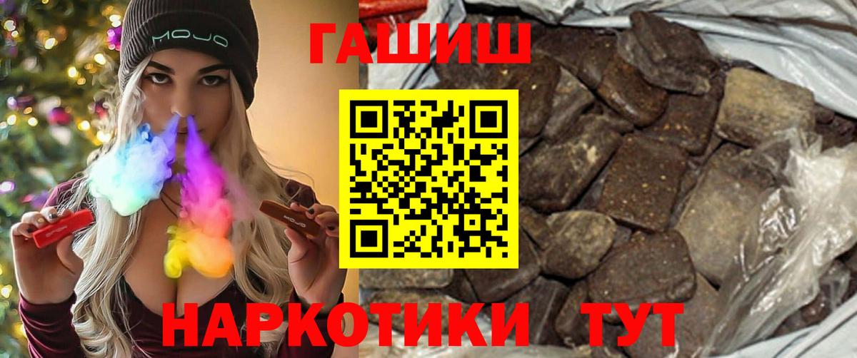 ГАШ VHQ Саратов