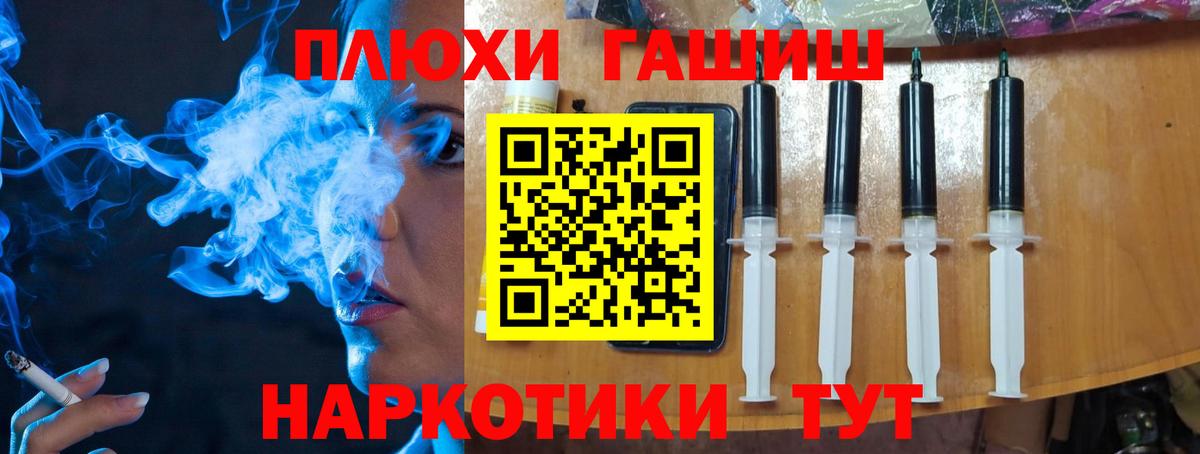 Гашиш  ГАШ ice o lator  Вход с VPN  Саратов  дарнет шоп  ГАШ гашик 