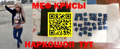 прущая мука Донской