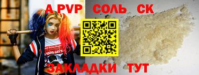 прущая мука Донской