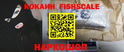 меф VHQ Донецк