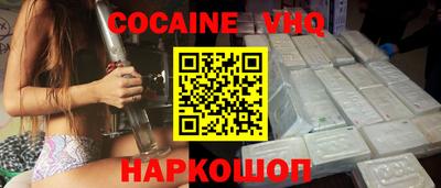 меф VHQ Донецк