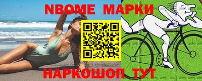 меф VHQ Донецк