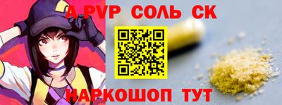 прущая мука Донской
