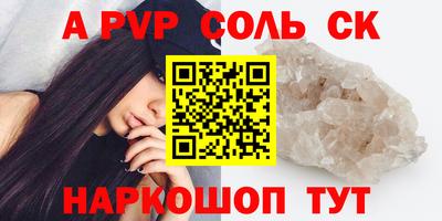 меф VHQ Донецк