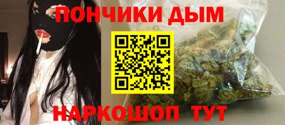 прущая мука Донской
