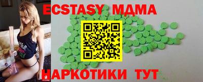меф VHQ Донецк