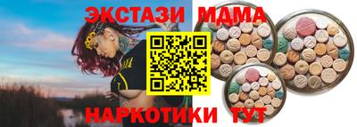 меф VHQ Донецк