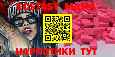 индика Дубна