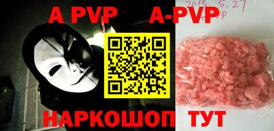 прущая мука Донской