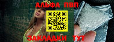 меф VHQ Донецк