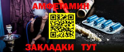 меф VHQ Донецк