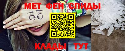 меф VHQ Донецк