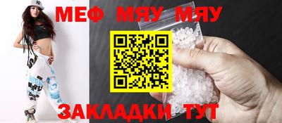 меф VHQ Донецк