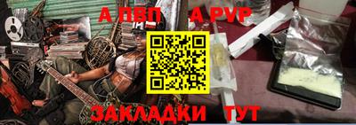 прущая мука Донской