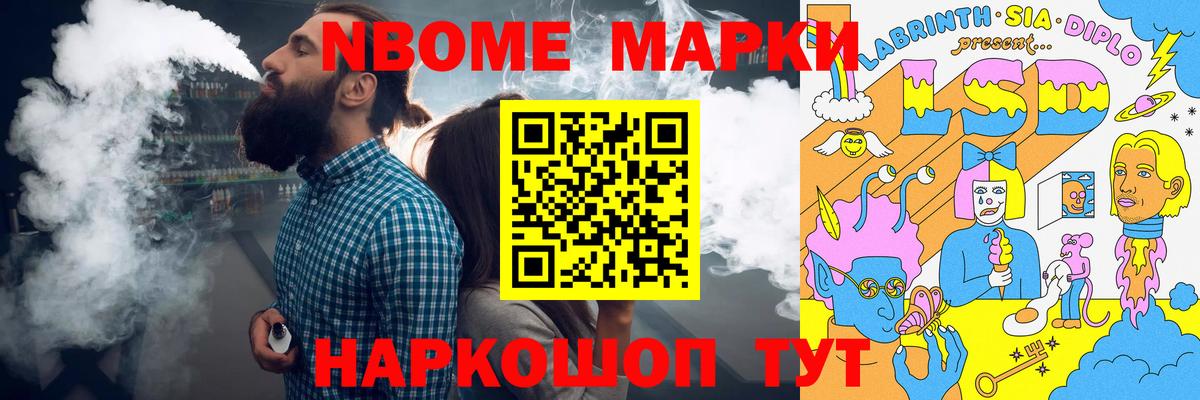 Лсд 25 экстази кислота  LSD-25 экстази  Саратов  Вход с VPN  LSD-25 экстази ecstasy 