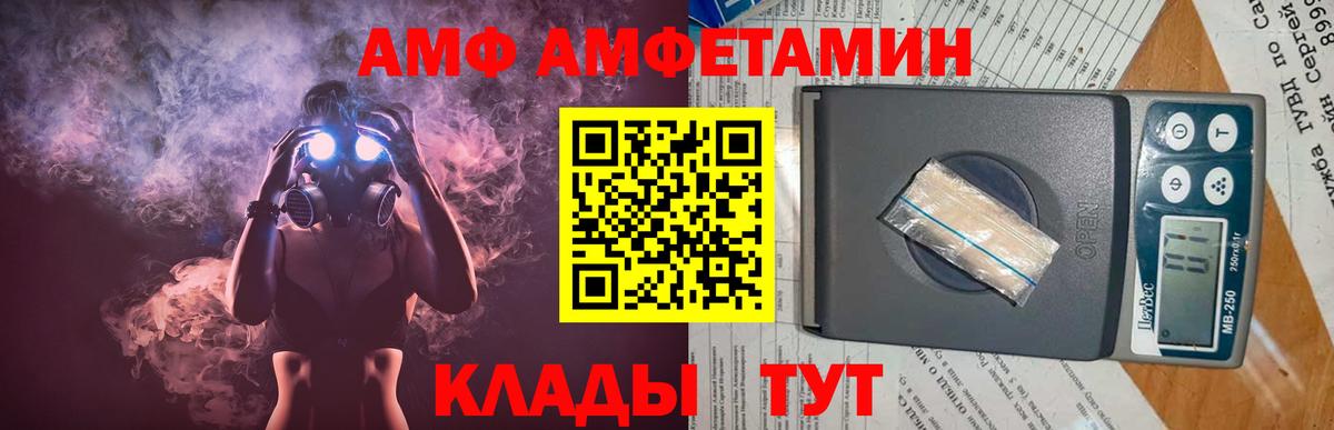 Первитин мет Саратов