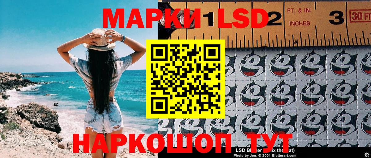 Марки N-bome 1500мкг  Марки N-bome 1500мкг  Вход с VPN  Саратов 