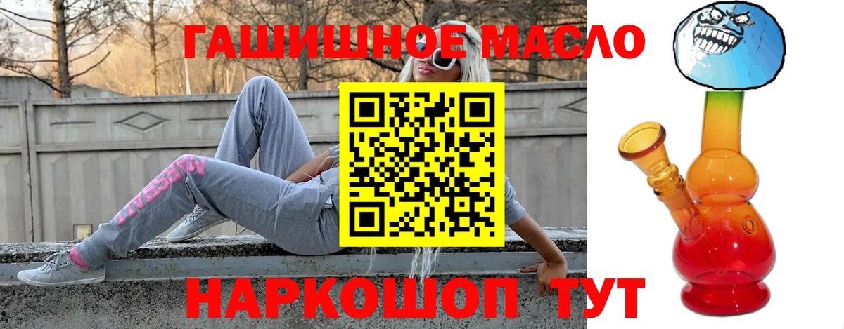 ТГК вейп Саратов