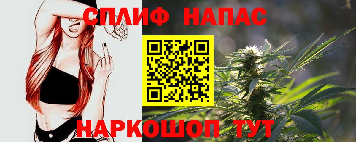 Саратов  Канабис White Widow  Канабис марихуана  Конопля OG Kush  Вход с VPN 